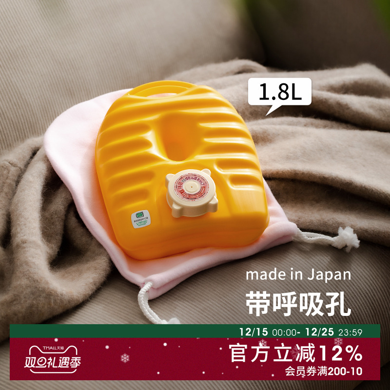 日本进口带呼吸孔汤婆子办公室注水热水袋家用被窝热敷暖手暖脚袋