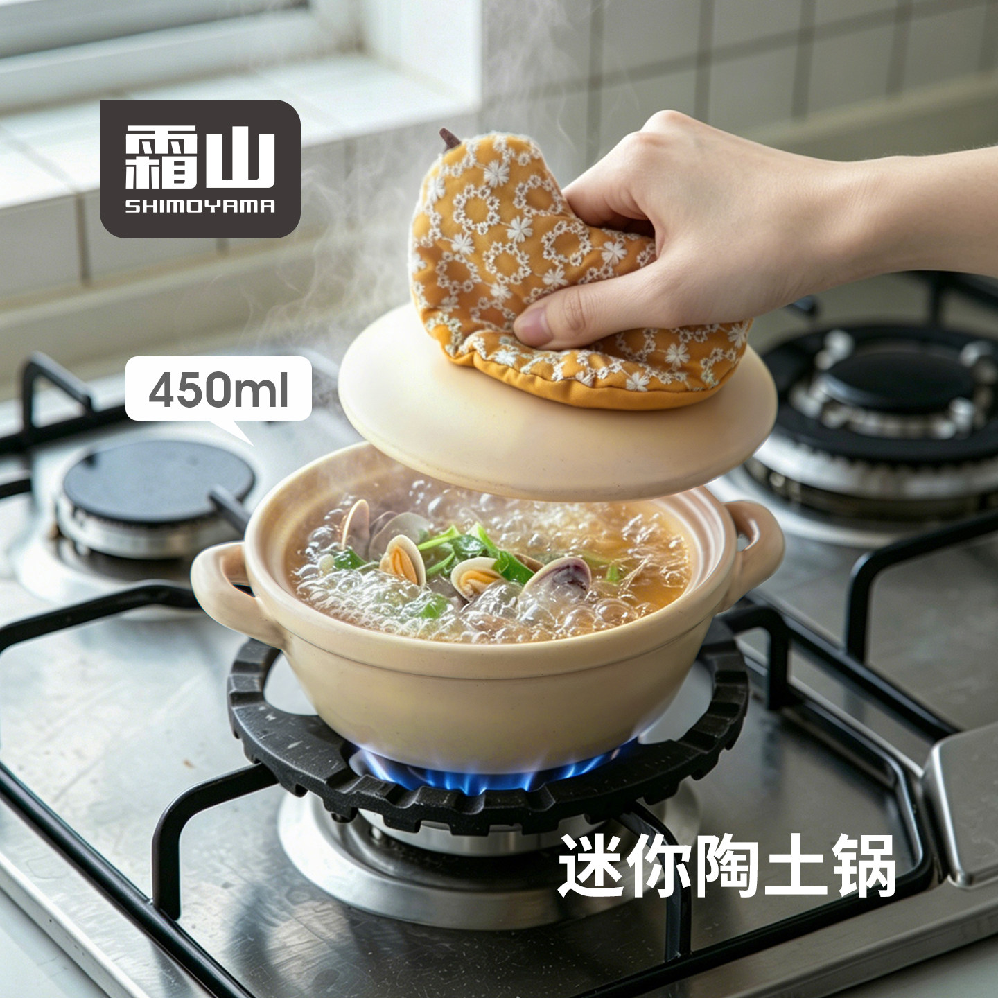 霜山迷你陶土锅一人食日式砂锅图片