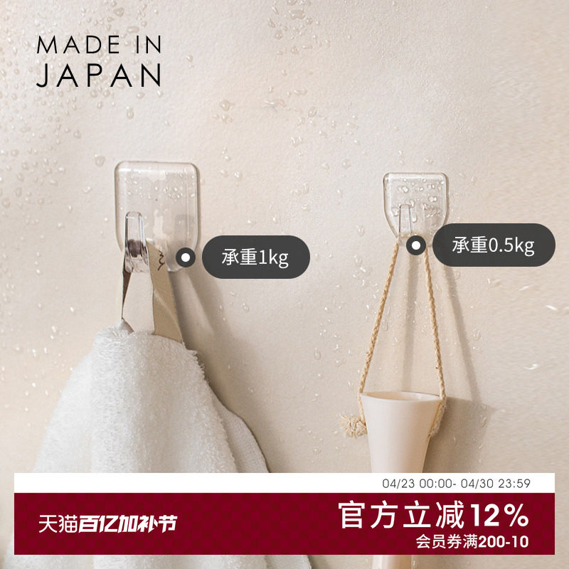 小久保日本进口免打孔挂钩透明无痕厨房粘钩卫生间浴室多功能贴钩