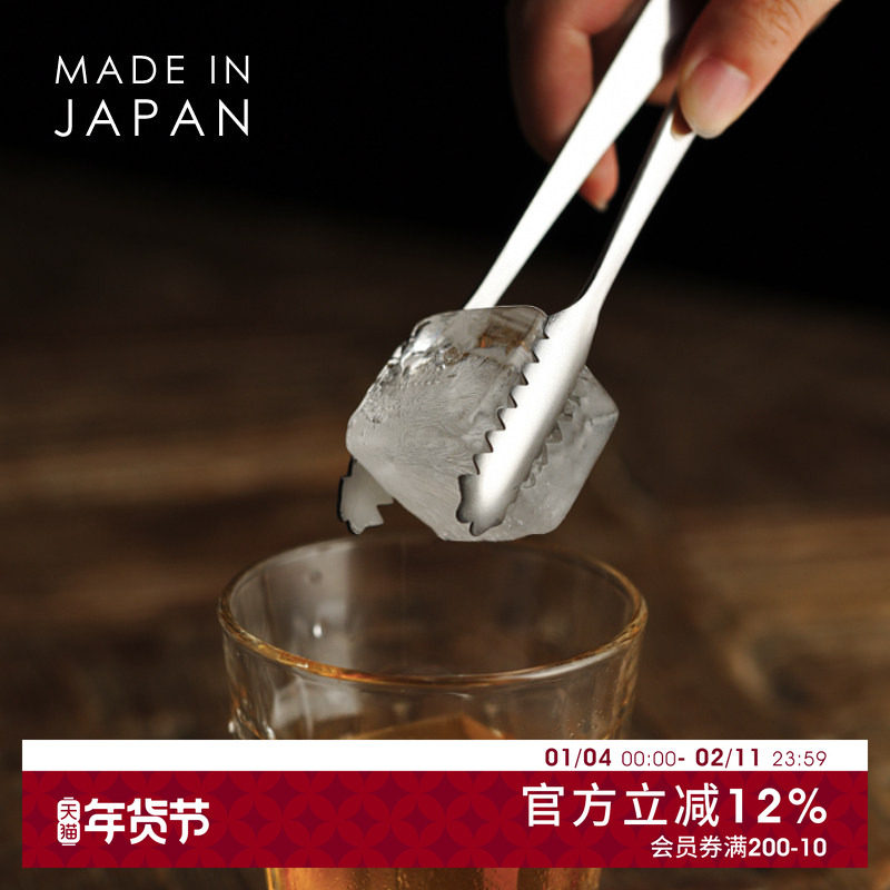 日本进口不锈钢冰块夹取冰夹防滑鳄鱼嘴夹方糖水果夹加厚食物夹子,餐饮具,冰夹,淘宝优惠券,粉丝福利购,淘宝优惠卷