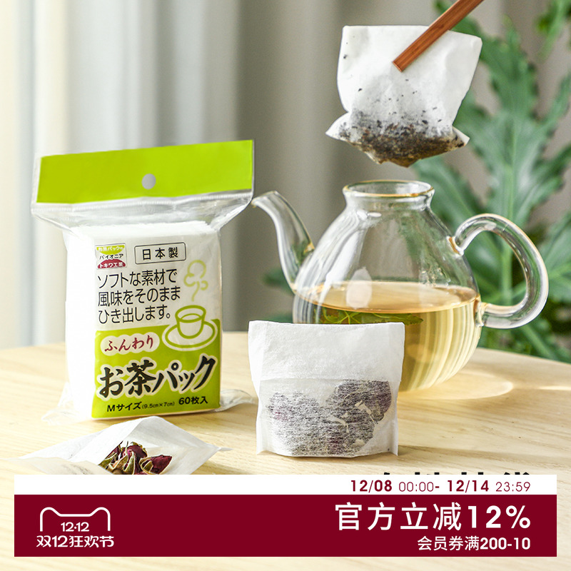 日本进口茶包袋一次性茶叶泡茶袋