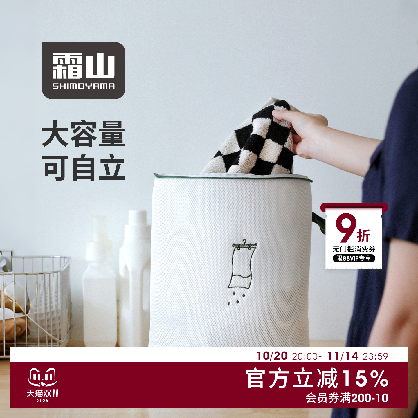 霜山大容量洗衣袋毛毯浴巾毛衣