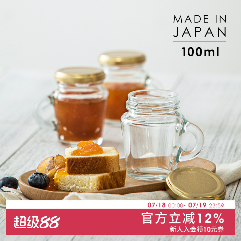 精工硝子日本进口玻璃果酱瓶