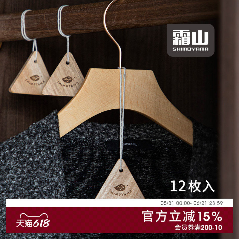 霜山三角香樟木条衣柜收纳箱去味驱虫防蟑螂樟木块可悬挂樟木香块