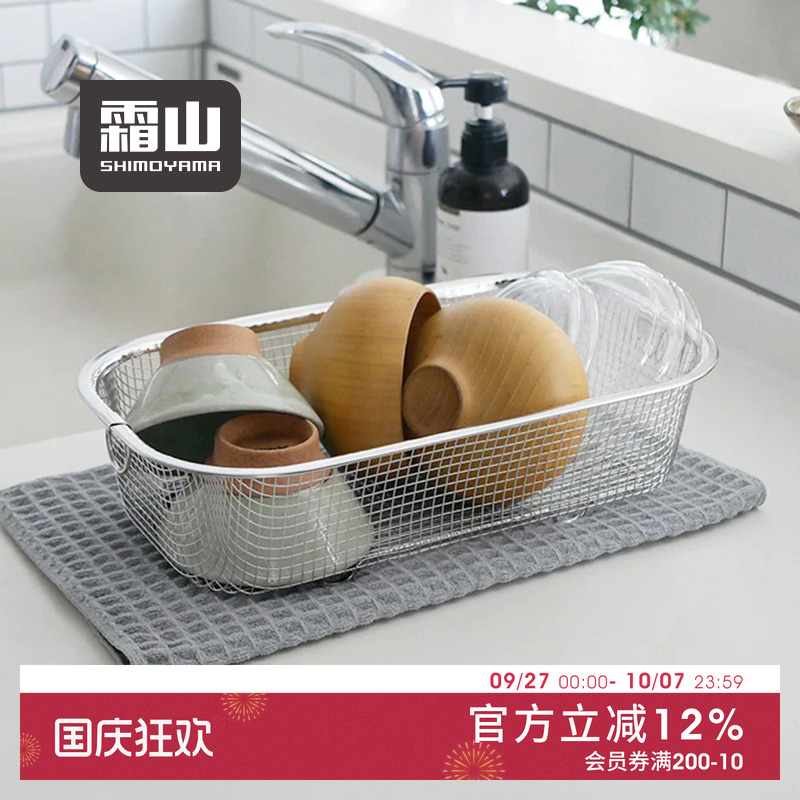 快速沥水  站脚设计  加深护栏