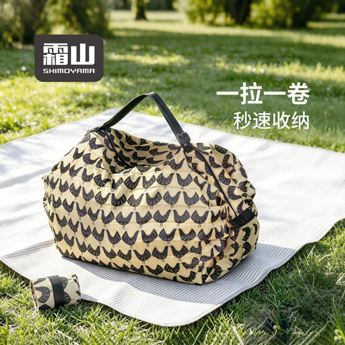 霜山可折叠购物袋38L手提袋