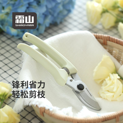 霜山园艺修枝剪家用省力果树盆栽专用修枝刀鲜花盆景园艺工具剪刀