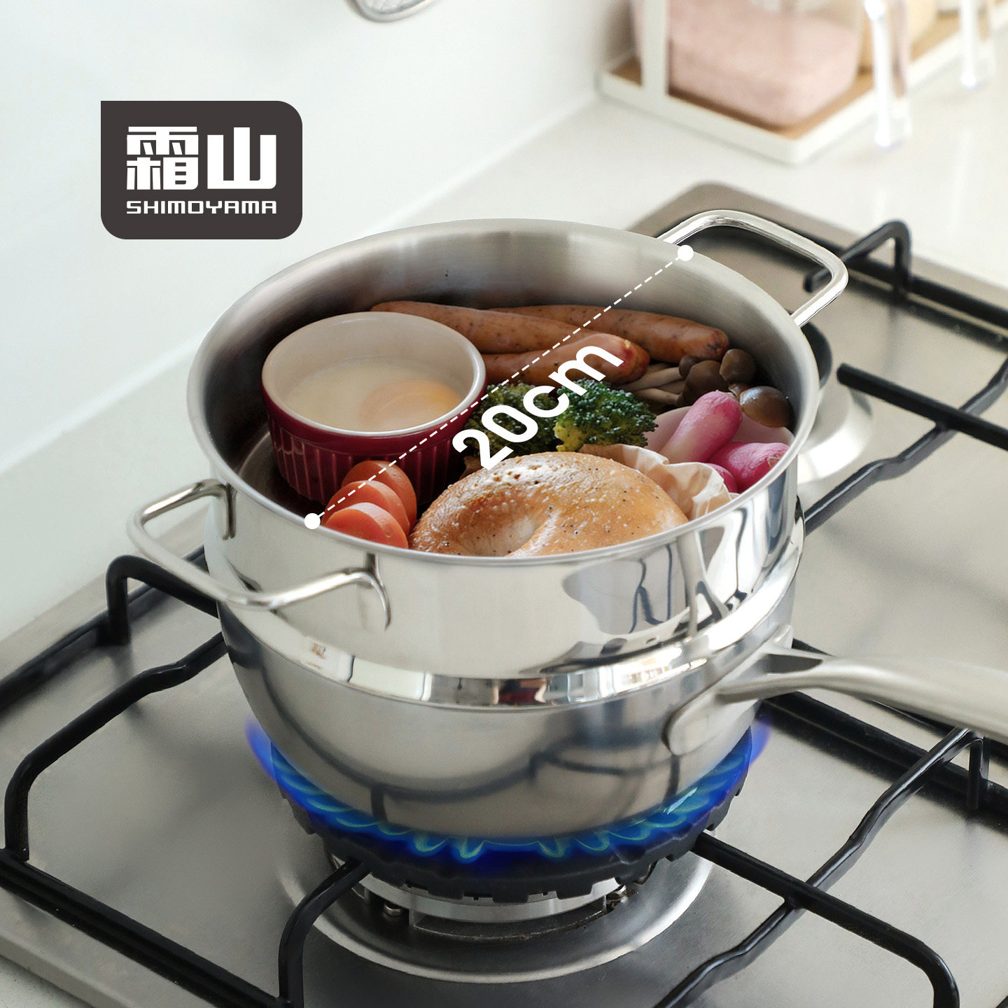 霜山304不锈钢蒸屉家用蒸馒头包子篦子20cm锅通用加深蒸架蒸笼