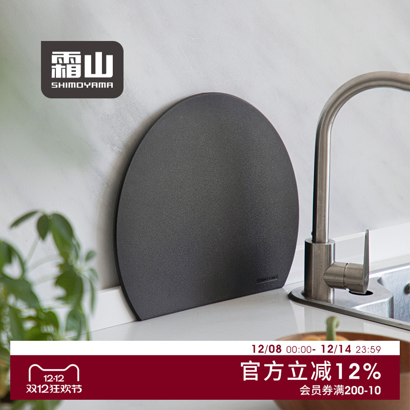 霜山TPE家用半月形菜板