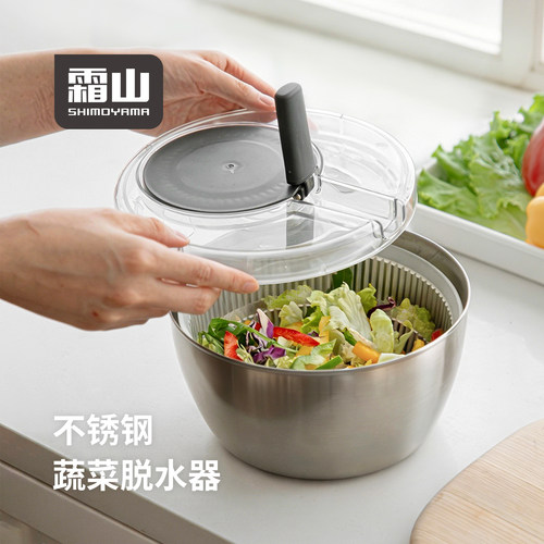 霜山蔬菜脱水器水果沙拉甩菜器