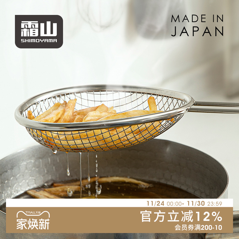 霜山日本进口304不锈钢过滤网