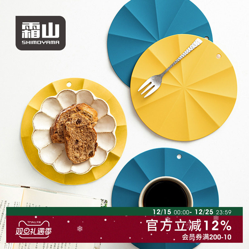 霜山伞纹硅胶隔热垫食品级餐垫