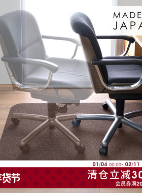 SANKO日本进口电脑椅垫子家用书房学习椅地垫电竞办公椅防滑地毯