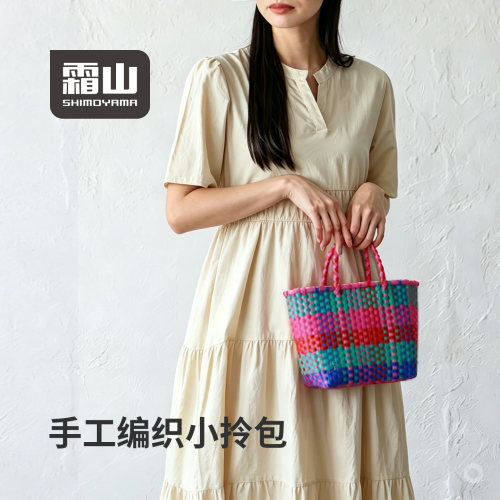 霜山手工编织包女上班通勤手提包