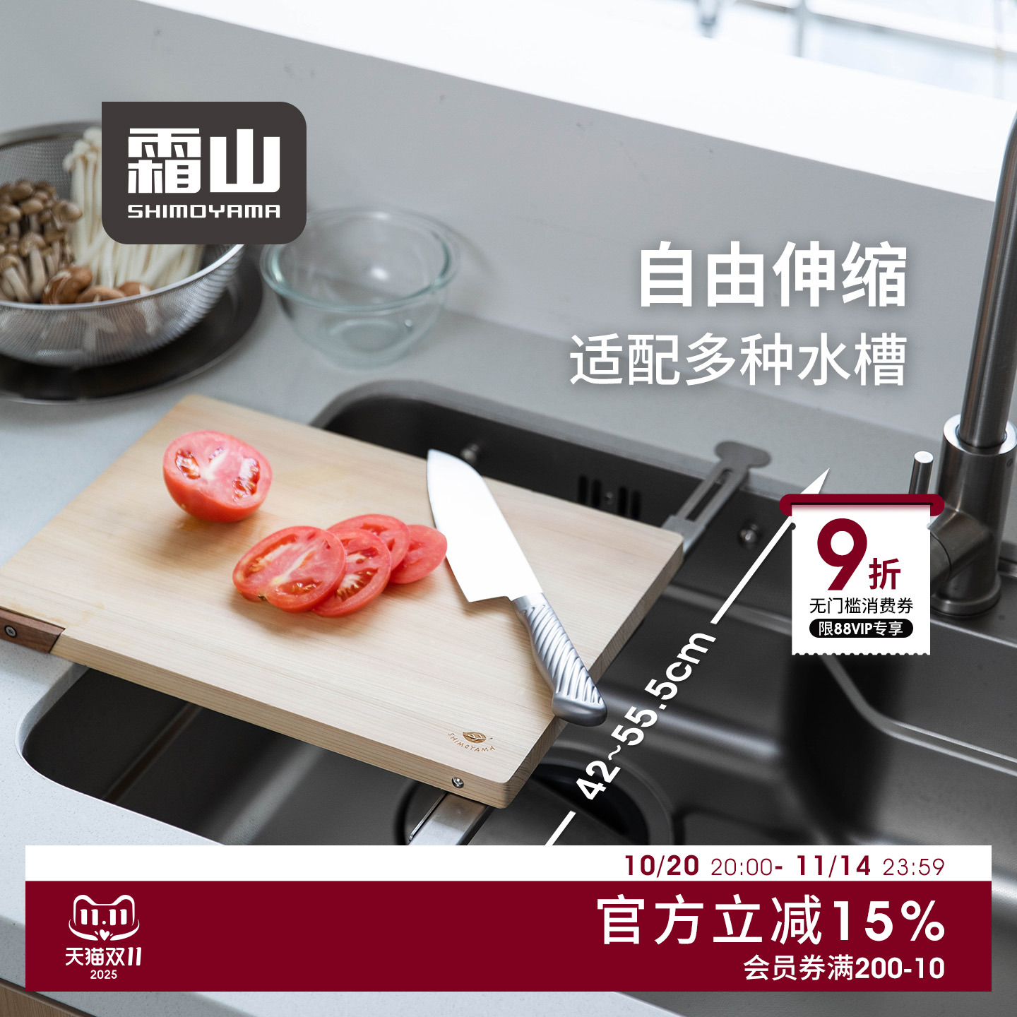 霜山304不锈钢可伸缩支撑架