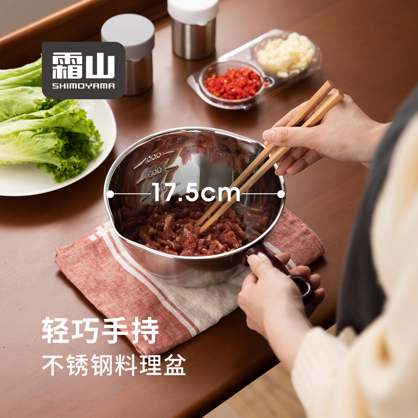 霜山304不锈钢料理盆带手柄图片