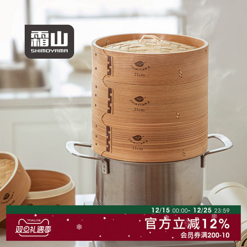 霜山手工竹编蒸笼蒸屉