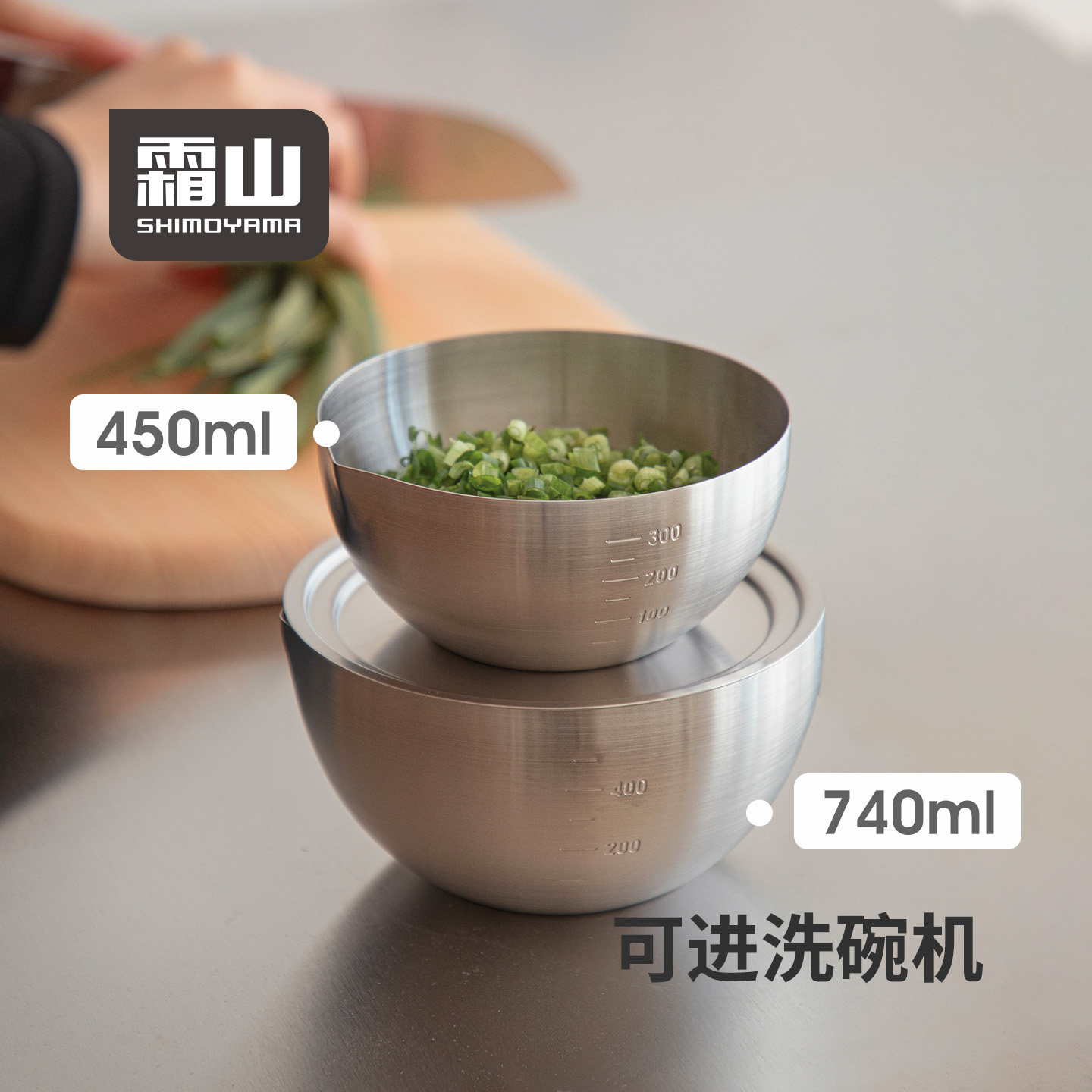 霜山不锈钢料理碗带刻度打蛋碗图片