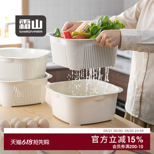 霜山洗菜盆沥水篮大容量菜篮子