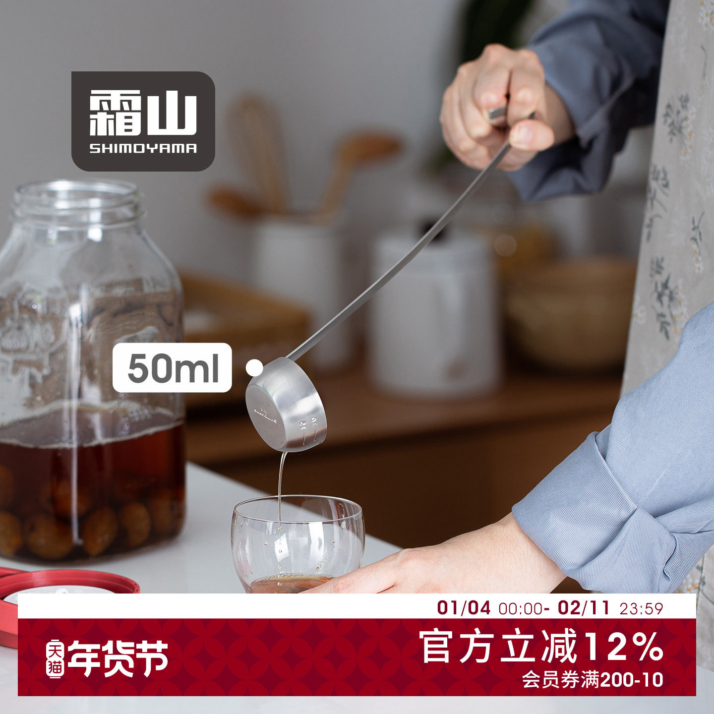 霜山304不锈钢提酒勺家用酒提子舀酒打酒器长柄酒吊带刻度分酒器,餐饮具,漏斗,淘宝优惠券,粉丝福利购,淘宝优惠卷