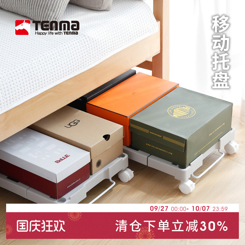 天马平板车移动托盘可伸缩