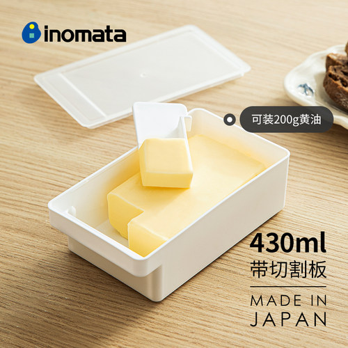 INOMATA日本进口黄油盒430ml