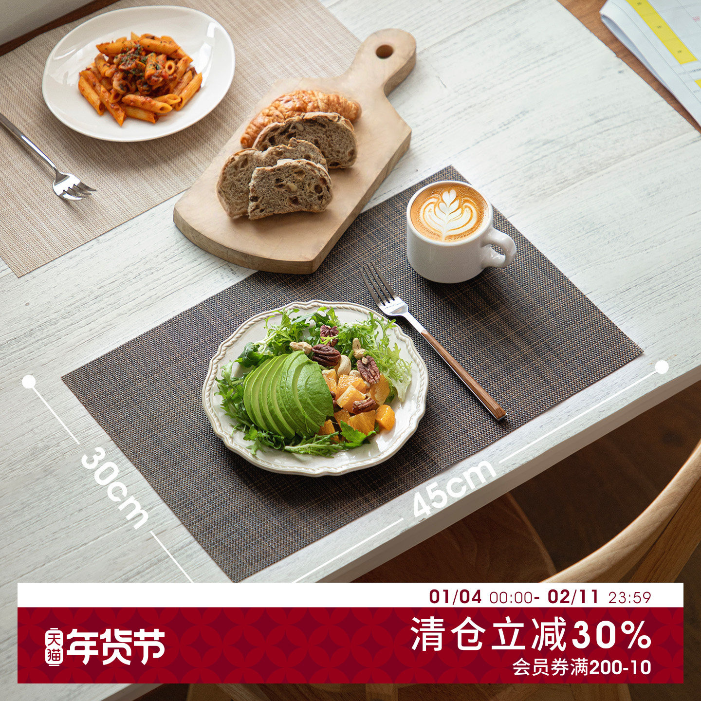 日本进口PVC餐垫防滑隔热日式拼色编织餐桌垫防水防油西餐盘垫子,餐饮具,餐垫,淘宝优惠券,粉丝福利购,淘宝优惠卷