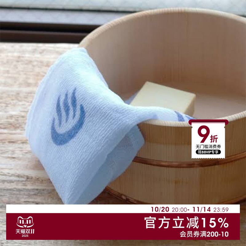 日本进口搓澡巾洗澡巾家用成人起泡沐浴擦浴室温泉长条搓泥搓背巾