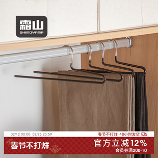 霜山高锰钢鹅型裤架短脖子挂裤子衣架家用防滑无痕结实裤子收纳架