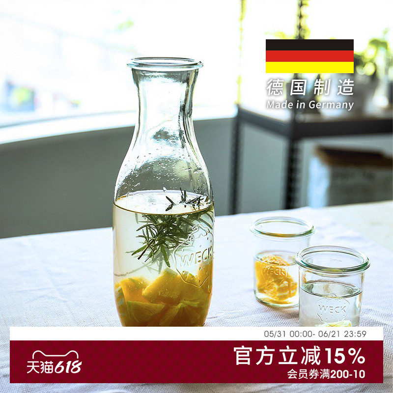 德国进口weck juice密封罐透明玻璃罐子柠檬水果汁果酱瓶牛奶瓶