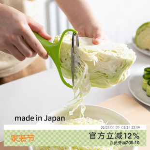下村工业日本进口包菜刨丝器土豆削皮刀蔬菜刮皮刀甘蓝卷心菜切丝