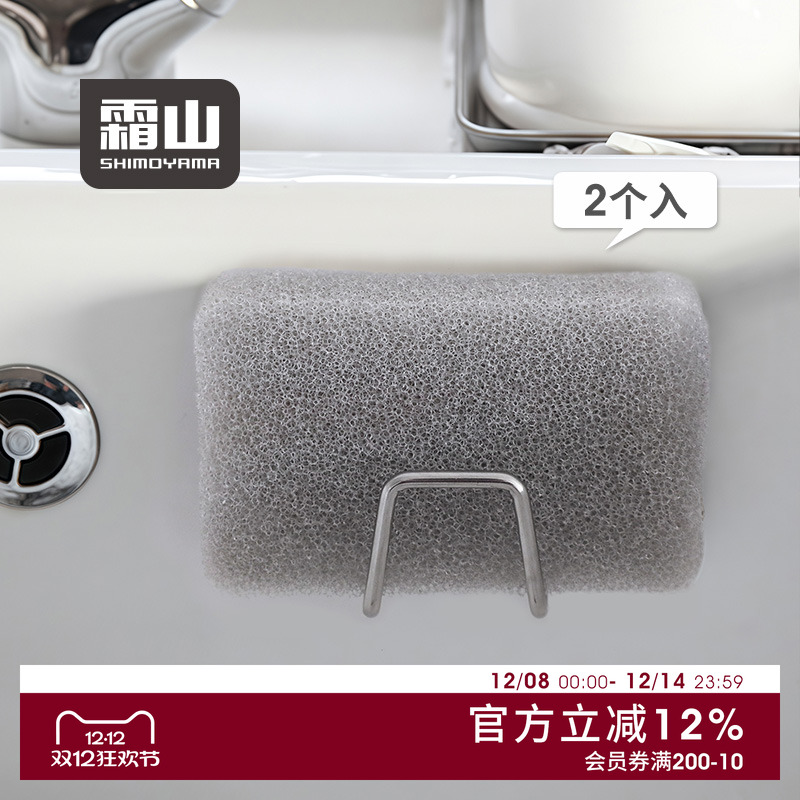 304不锈钢海绵擦沥水架浴室挂架