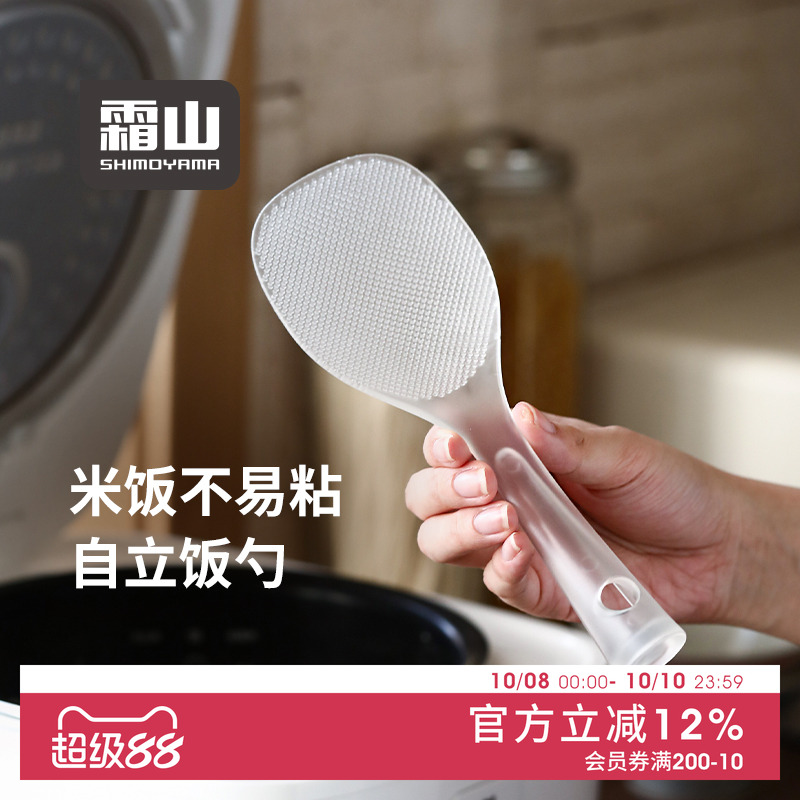 站立设计，干净卫生