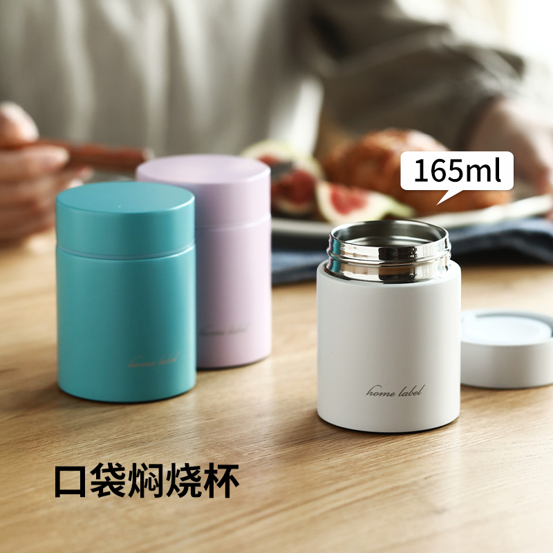 珍珠金属日本进口不锈钢焖烧杯便携式保温饭盒上班族带饭保温桶