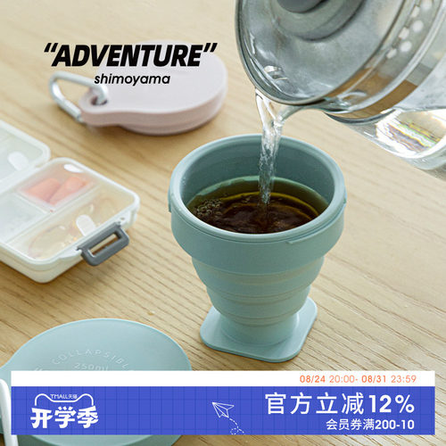折叠耐热硅胶旅行杯便携式可伸缩