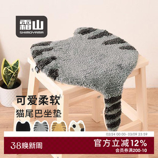 霜山猫尾巴毛绒坐垫可爱卡通猫咪椅垫多功能凳子垫地上屁股垫子