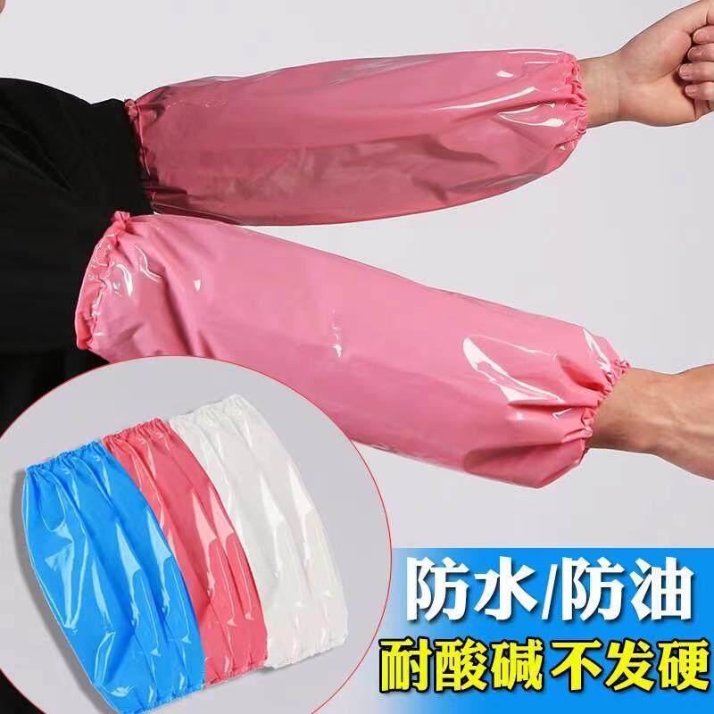 TPU防水套袖男女防油污耐酸碱厨房水产屠宰冷库食品工作加长袖套