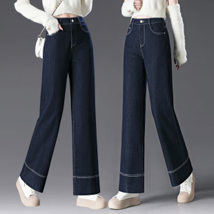 丹宁蓝窄版阔腿牛仔裤女春秋新款高腰显瘦宽松垂感直筒裤子冬加绒