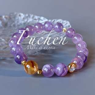 「紫宸金阙」放下执念专注财运黄塔晶薰衣草紫晶女性清醒成长手串