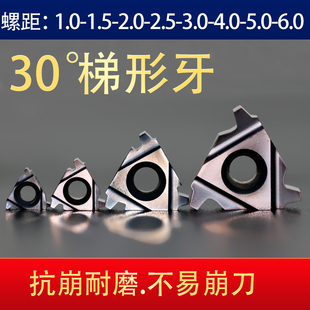 30°梯形内孔螺纹车刀t型车床数控刀粒机夹刀片16 4TR 22IR6
