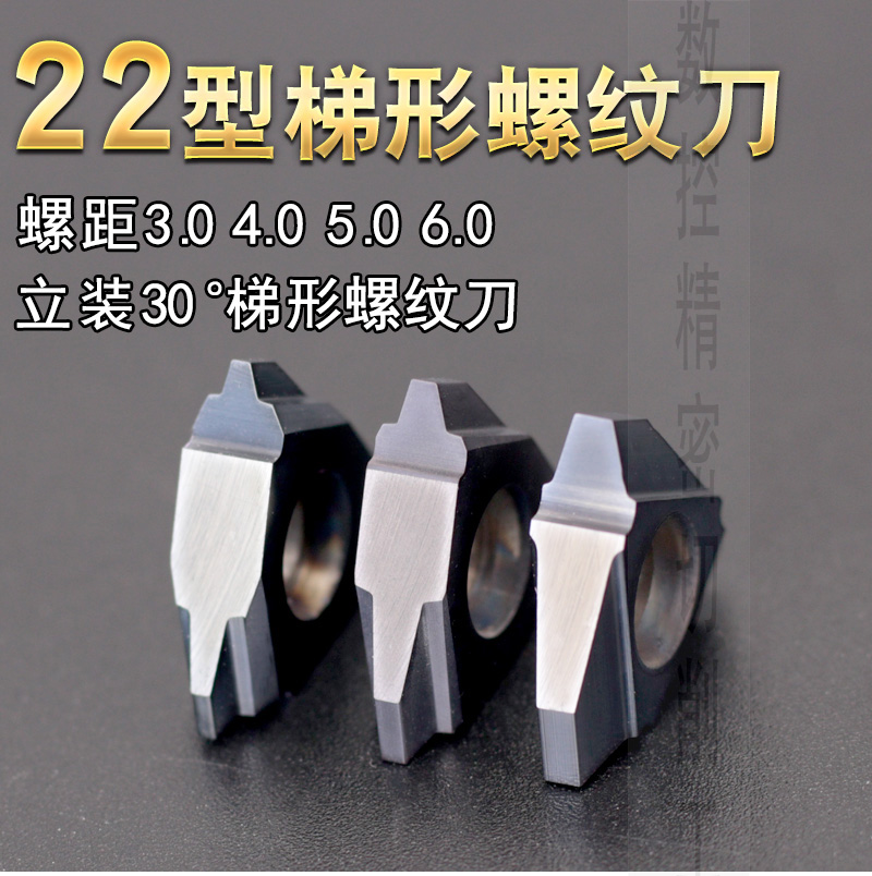 立式梯形方牙耐磨钢件不锈钢刀片