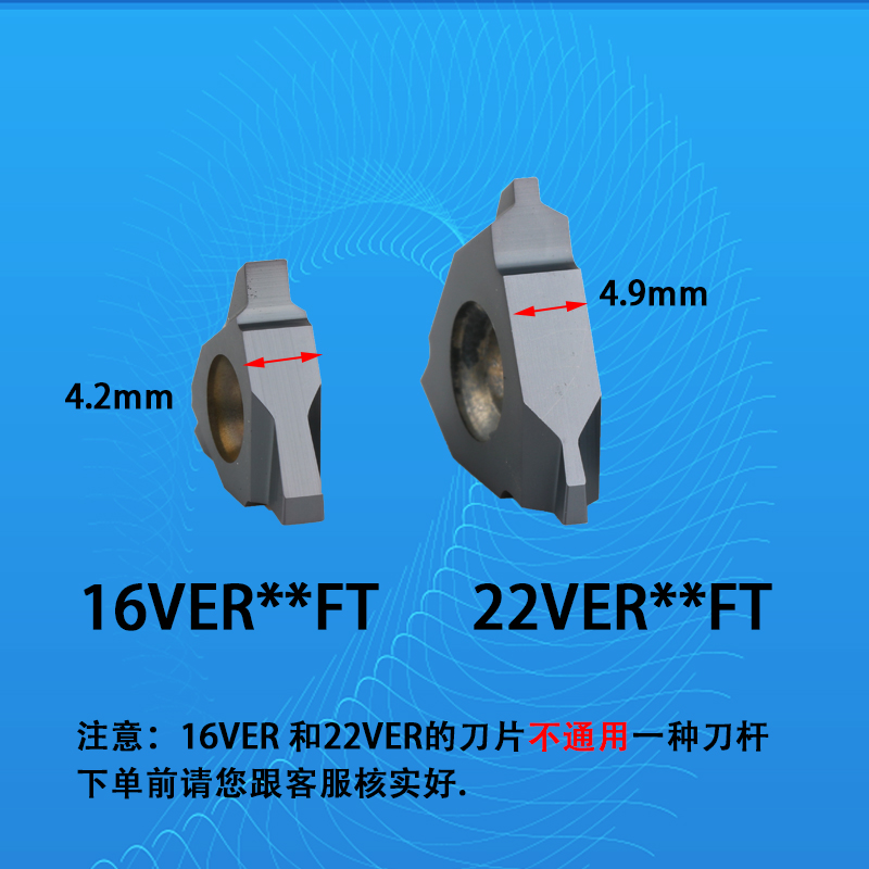 矩形螺纹车刀立装方牙梯形刀片数控车外90度°刀刀片t型螺纹刀杆