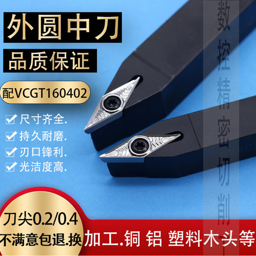 机床中刀具铝用硬质合金机床刀具