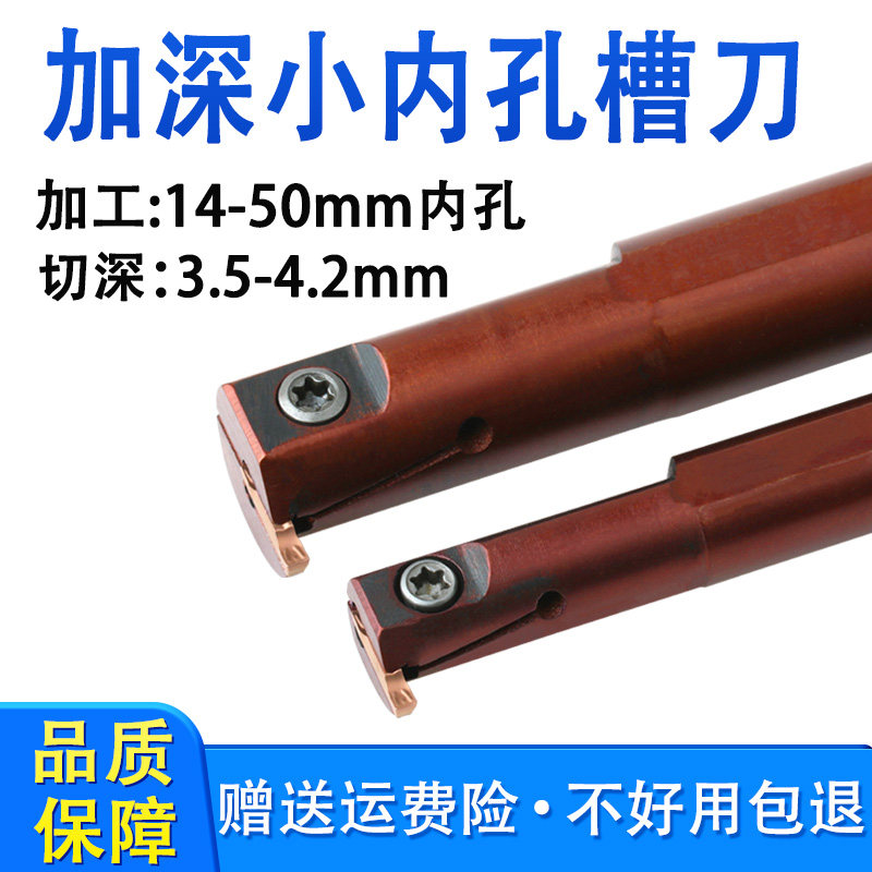 切槽刀刀杆小刀头合金刀定制刀具