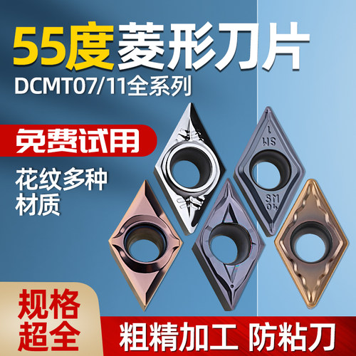 一片包邮！免费试刀！高耐磨款