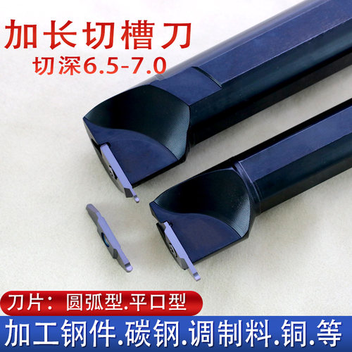 圆弧加深内孔车床刀具