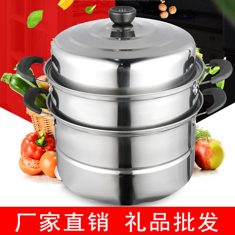 锈钢蒸锅复底三层双层单篦礼品赠品锅具多功能蒸馒头锅家用baby葳在类目 厨房/烹饪用具, 烹饪用具, 锅具/煲/烧水壶, 蒸锅中 - 来自Buy2taobao.com提供专业的淘宝代购服务