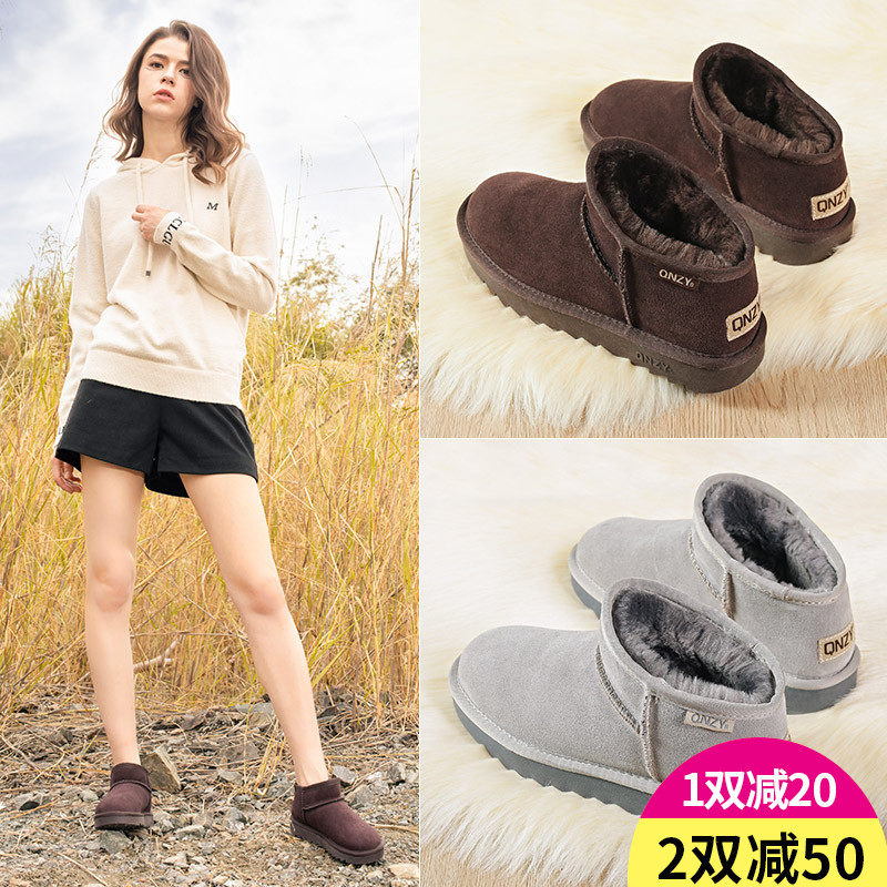 QNZY Snow boots Short tube 2020 new pattern winter Low A pedal thickening Bread Shoes Plush keep warm Cotton-padded shoesin the Women's Shoes, Boots  category - from Buy2taobao.com to provide professional Taobao agent buy service