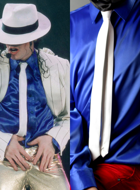 杰克逊演出服犯罪高手高质量白色小领带Michael Jackson服装服饰