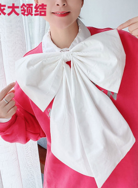 法式乳白色衣服配饰夸张大领结